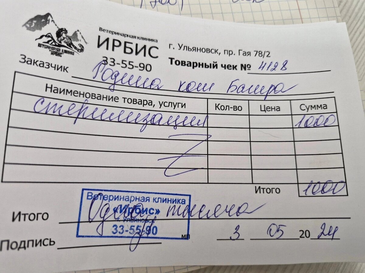 -2