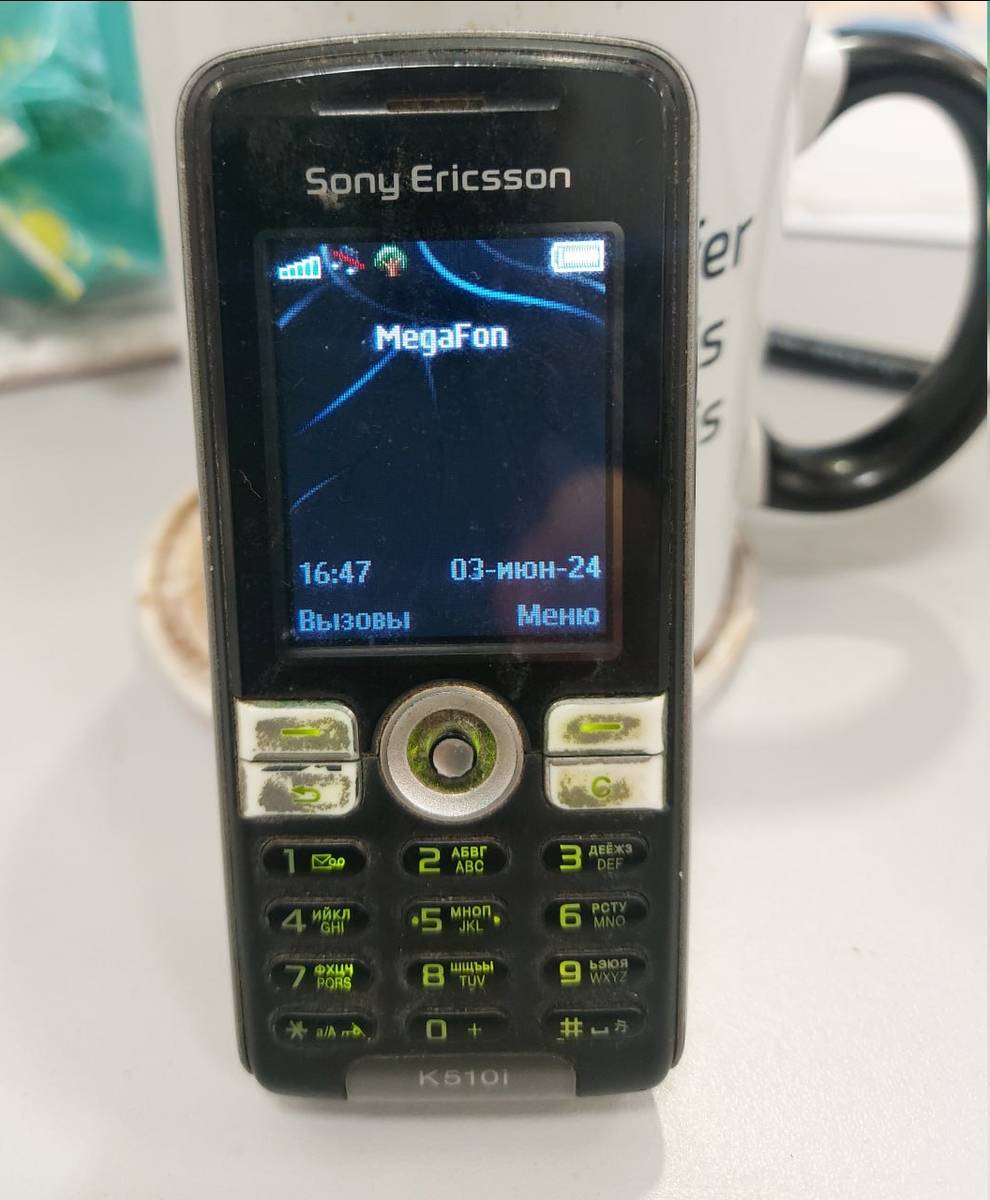 Артефакты: Sony Ericsson K510i из 2007 года | Киберозой | Дзен