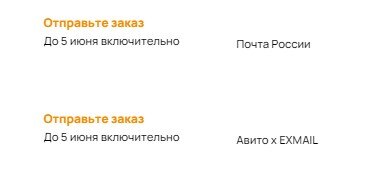 Скриншот из профиля автора