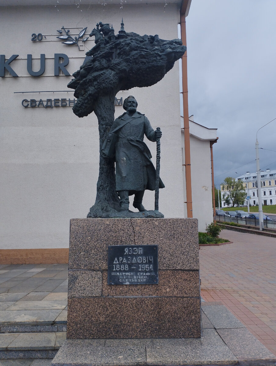 Памятник Язепу Дроздовичу (ФОТО АВТОРА)