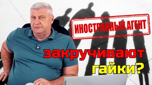 СПИСОК ПОПОЛНЯЕТСЯ, ГАЙКИ ЗАКРУЧИВАЮТСЯ? ДМИТРИЙ ЗАХАРЬЯЩЕВ