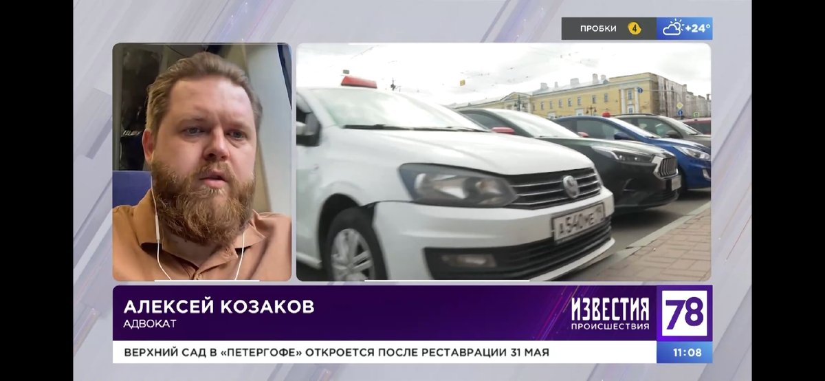 Эфир программы «Известия 78» от 31.05.2024
