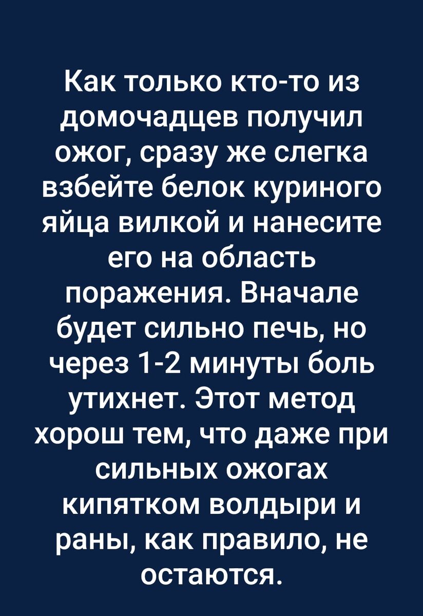 Ведьмёныш. Юность. Про магнитофон, про бензин и про чуть не подгоревшие  булочки | Ведьмины подсказки. Мифы, фэнтези, мистика | Дзен