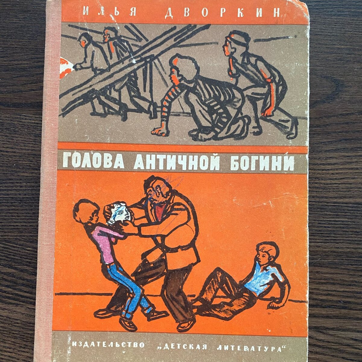 Горячие новости в прямом и переносном смыслах. | Парень из Фриско. | Дзен