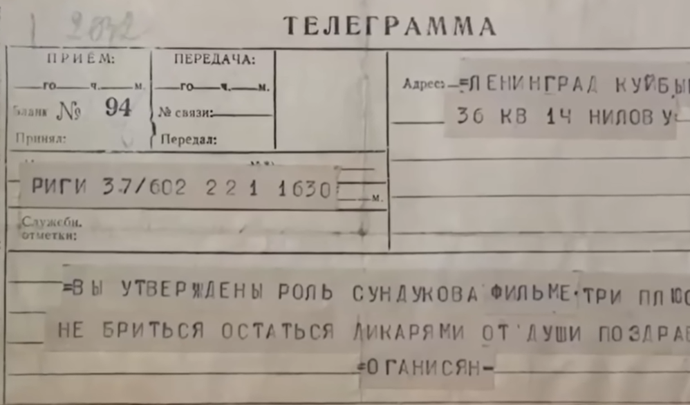 Подумать только, прошло уже 60 лет (а точнее 61 год) с момента выхода замечательной советской романтической комедии "Три плюс два", а она до сих пор смотрится на одном дыхании и не теряет своей...-7