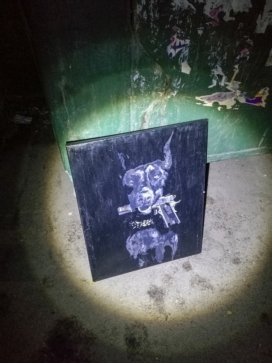 Нарисованный доберман сторожит лут.