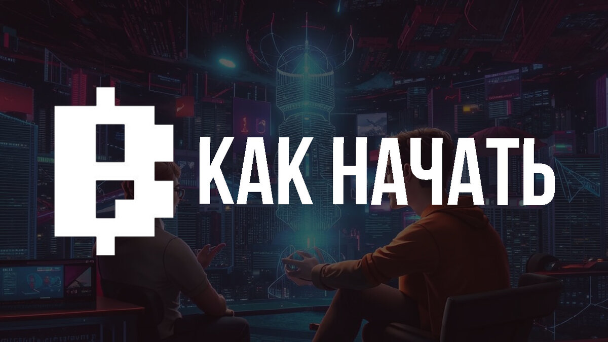 Blum - как начать фармить поинты?