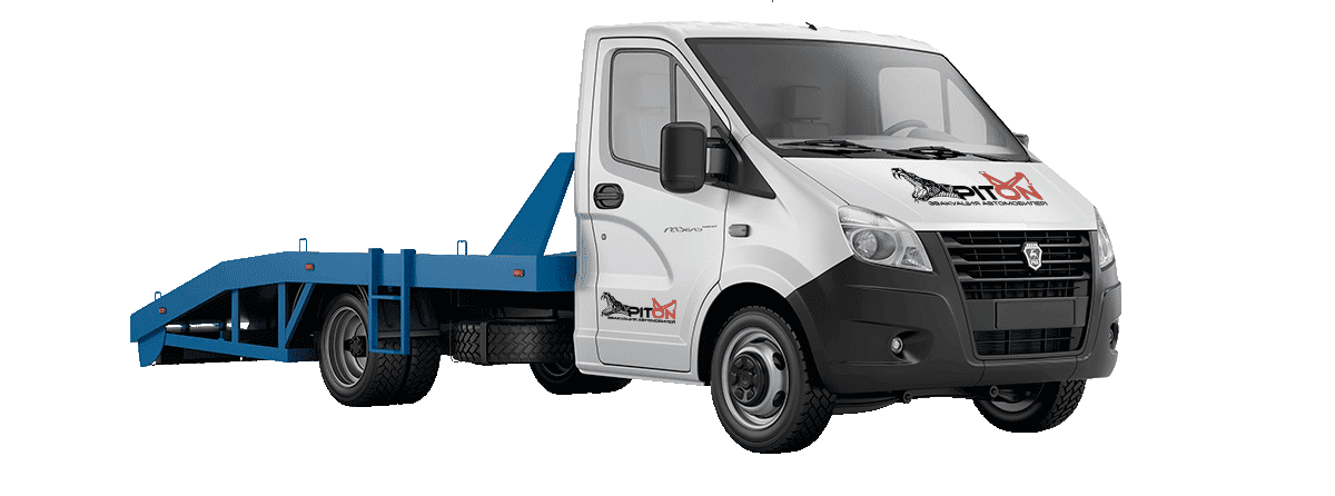 В каких ситуациях необходимо вызвать эвакуатор?
В этой статье мы приведем несколько примеров ситуаций, оказавшись в которых, без эвакуатора не обойтись. Диспетчер службы эвакуации PitON, готов проконсультировать Вас в необходимости вызова эвакуатора, по телефону. Также мы поможем выбрать технику, которая подойдет именно в вашем случае и подскажем что можно сделать, чтобы эвакуатор не вызывать, если это возможно.1. Если ваш автомобиль сломался или вышел из строя и не может двигаться дальше самостоятельно.
2. Если вы попали в ДТП и ваш автомобиль не может безопасно передвигаться.
3. Если вам нужно перевезти автомобиль на большое расстояние.
4. Если ваше транспортное средство не соответствует правилам дорожного движения и вы должны его транспортировать для проверки, например отсутствует гос. номер, или автомобиль не зарегистрирован в установленном порядке.
5. Если ваша машина застряла в снегу, грязи или песке и вы не можете ее самостоятельно освободить.Если автомобиль не заводится, то можно попробовать следующие действия:
· Проверить уровень топлива и при необходимости заправиться.
· Проверить аккумулятор. Если вы не уверены, разрядился ли аккумулятор вашего автомобиля, то есть несколько признаков, на которые стоит обратить внимание.
Вот некоторые из них:
1. Стартер не реагирует на поворот ключа зажигания. Если при повороте ключа зажигания стартер не начинает работать, это может указывать на разряженный аккумулятор.
2. Фары или другие электрические компоненты не работают. Если фары или другие электрические компоненты автомобиля не работают, это также может указывать на разряженный аккумулятор.
3. Индикатор аккумулятора на приборной панели. Многие автомобили имеют индикатор аккумулятора на приборной панели, который загорается, когда аккумулятор разряжен.Если вы подозреваете, что аккумулятор вашего автомобиля разрядился, есть способ оживить его. Автомобиль можно «прикурить» от другого с помощью специальных проводов.
Чтобы правильно “прикурить” автомобиль, следуйте этим шагам:1. Убедитесь, что оба автомобиля выключены и стоят на ручном тормозе.
2. Подсоедините красные зажимы к плюсовым клеммам аккумуляторов обоих автомобилей.
3. Подсоедините черный зажим к минусовой клемме аккумулятора донора, а затем к неокрашенной металлической части двигателя или шасси вашего автомобиля.
4. Запустите двигатель донора и дайте ему поработать несколько минут на холостом ходу.
5. Попробуйте запустить двигатель вашего автомобиля. Если он не заводится, подождите 5 минут и попробуйте еще раз. Если данные действия не помогли, то следует вызвать эвакуатор и отвезти автомобиль в сервис для определения причины и её устранения.Вы заметили под автомобилем следы масла, антифриза или других жидкостей.
Желательно определить какая жидкость потекла. Это может быть масло, антифриз, тормозная жидкость, омыватель лобового стекла. Проверить легко, просто потрогайте жидкость пальцем. При любой утечки жидкости автомобиль заведется и поедет. Делать этого категорически нельзя. При нехватке масла, двигатель может заклинить. При нехватке антифриза (охлаждающей жидкости) двигатель перегреется, что поведет за собой дорогостоящий ремонт. При нехватке тормозной жидкости, соответственно откажут тормоза. Движение возможно только при утечке жидкости для омывателя стекол. Во всех других случаях, необходимо вызвать эвакуатор и отвезти машину в сервис.Следующая поломка, это проблемы с сигнализацией или потеря ключа. Для начала проверьте батарейку в пульте сигнализации. Если автомобиль не реагирует на брелок, попробуйте открыть замок ключом. Если автомобиль открылся, сигнализация, скорее всего не позволит запустить двигатель. В этих ситуациях понадобится кран-манипулятор. Имейте ввиду, перед погрузкой закрытого автомобиля, сотрудники службы эвакуации вправе спросить документы, удостоверяющие вашу личность и документ на право пользования автомобилем. Отнеситесь с пониманием, и покажите документы. Перемещать чужие автомобили без присутствия доверенного лица, запрещено законом.Если при запуске автомобиля или во время движения, вы услышали стуки со стороны двигателя, немедленно глушите автомобиль и вызывайте эвакуатор. Каждая секунда важна, в плохом случае двигатель может заклинить.        ДТП
При ДТП эвакуатор может понадобиться, если у автомобиля заблокировались или вырвались колеса, повреждена передняя часть автомобиля, вытек антифриз или масло, если водитель или пассажиры получили травмы и нуждаются в медицинской помощи. Если вы просто царапнули бампер и визуально Ваш автомобиль выглядит, как и раньше, можно продолжить движение своим ходом.Ситуации, в которых может потребоваться эвакуатор, не ограничиваются перечисленными. Например, эвакуатор может потребоваться для доставки нового автомобиля из салона к месту жительства покупателя или для перевозки автомобиля на выставку. В некоторых случаях эвакуатор может быть необходим для транспортировки автомобилей, участвующих в автомобильных соревнованиях. Кроме того, эвакуатор может использоваться для перевозки автомобилей, которые были повреждены в результате стихийных бедствий, таких как наводнения или пожары.