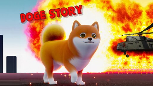 История Дожа 🐕 Doge Story 🐕 в Роблокс