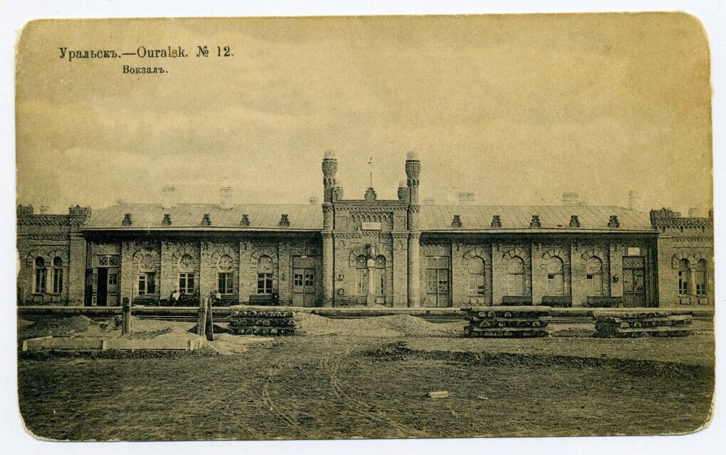 Старинное здание вокзала