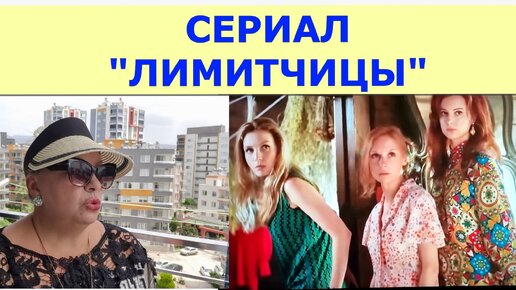 Не оторваться, зацепил СЕРИАЛ 