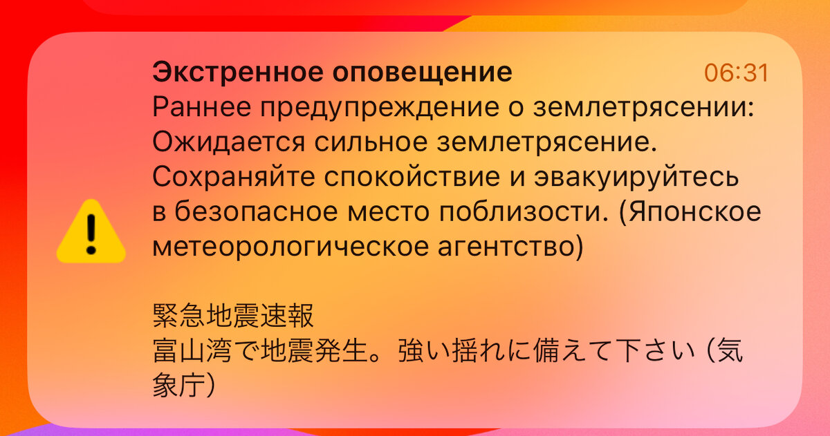 Скрин экрана моего телефона.