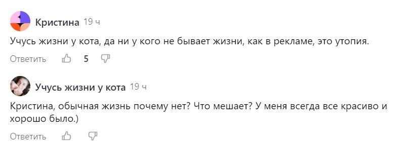 Вот и поговорили