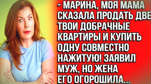 Сын продал мать порно видео. Смотреть сын продал мать онлайн