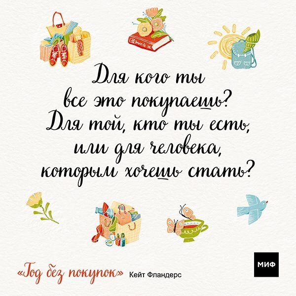 Взято с пинтерест 