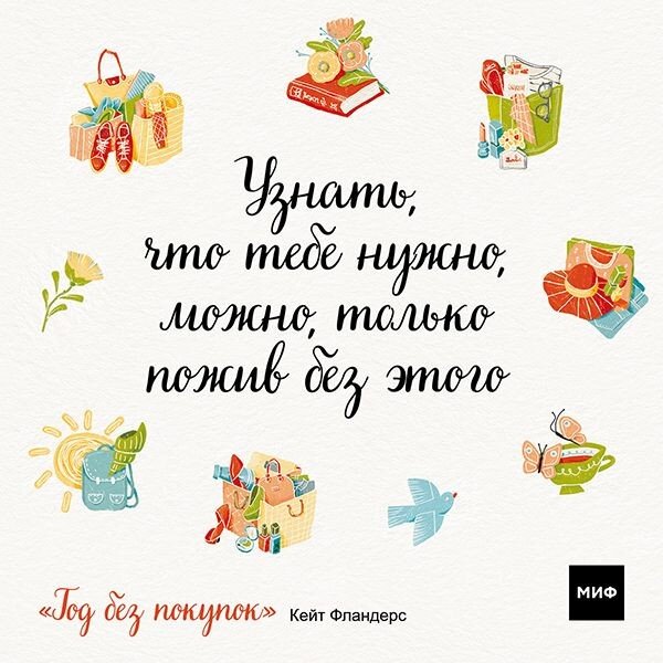 Взято с пинтерест 