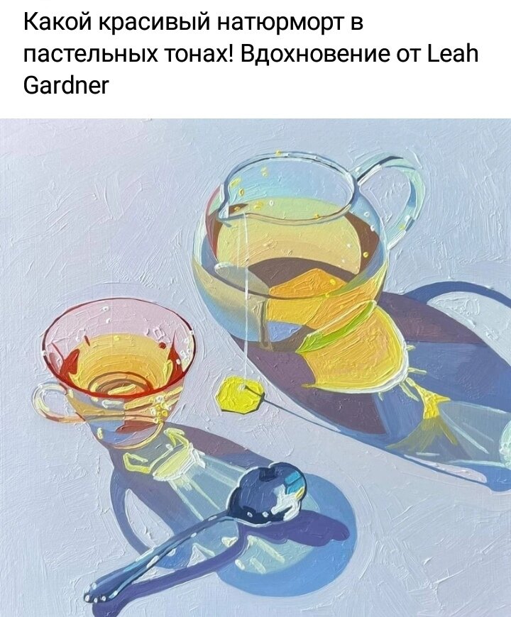 Такое чудо. Прозрачные вкусные цвета!