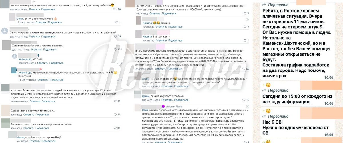 фото t.me/readovkanews/81021