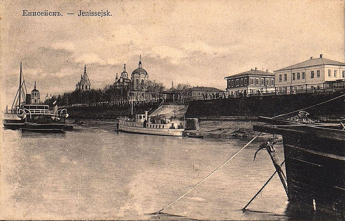 Енисейск — город в Красноярском крае России, административный центр Енисейского района (в который не входит)