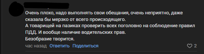    Срыв транспортной реформы встревожил жителей Петрозаводска