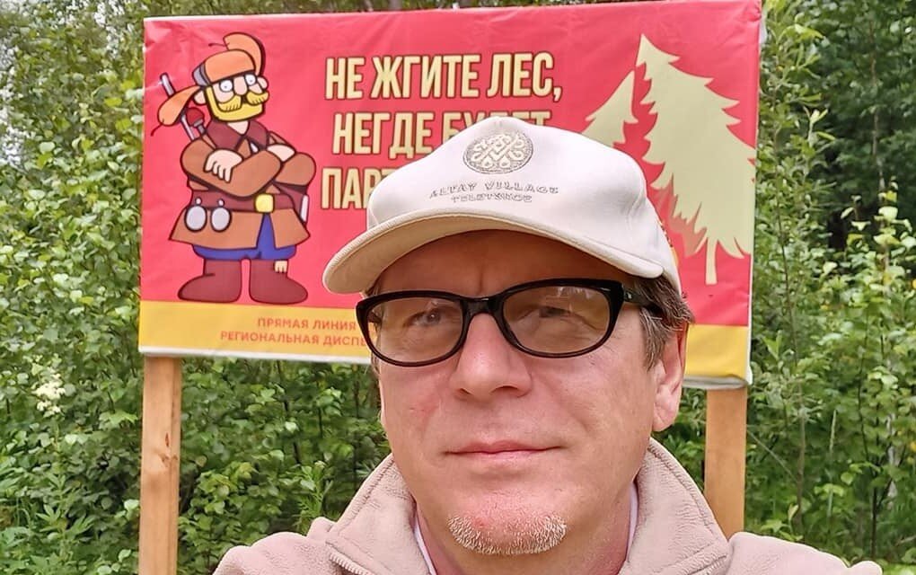 Вадим Климов.