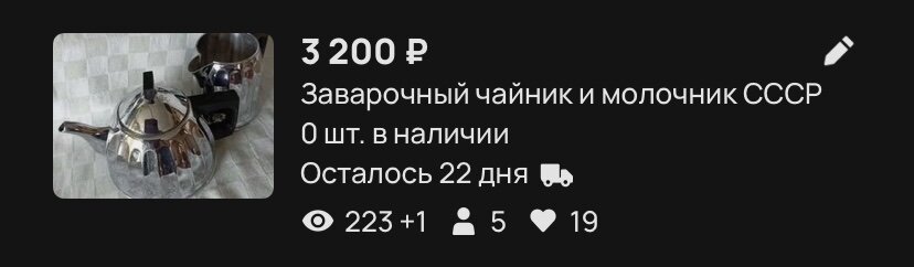 Немного статистики