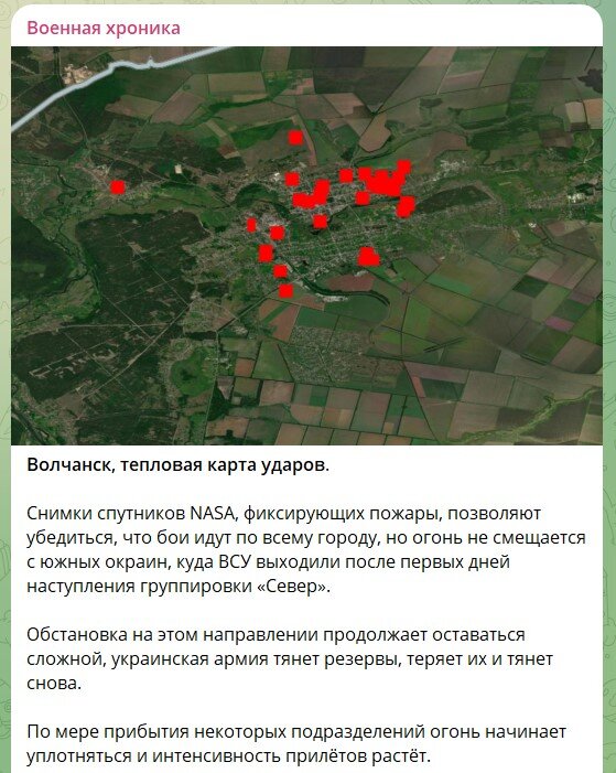    Скриншот: телеграм-канал "Военная хроника"