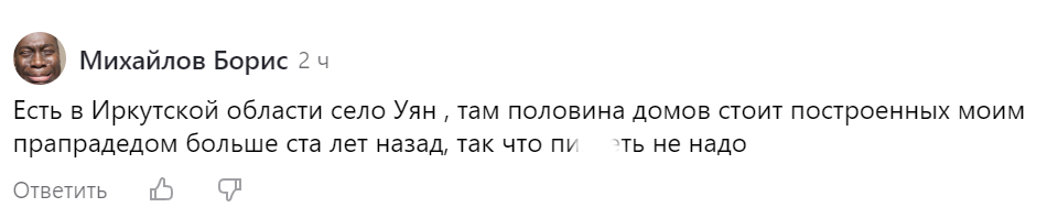 Часть слов, по понятной причине, я удалил.