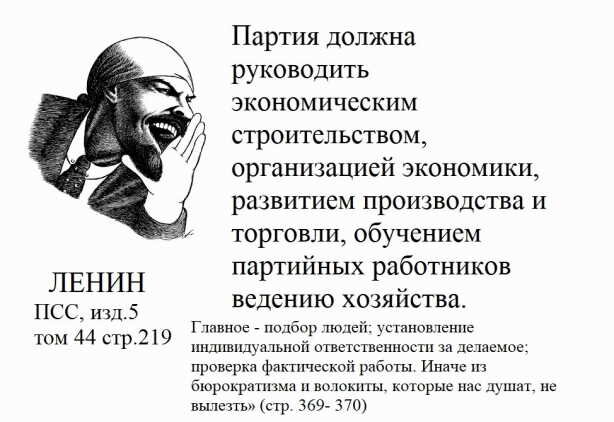 Наглядная иллюстрация к статье как часть общей публикации
