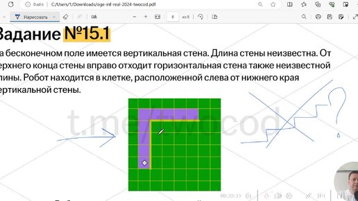 Огэ информатика 27 мая реальные варианты
