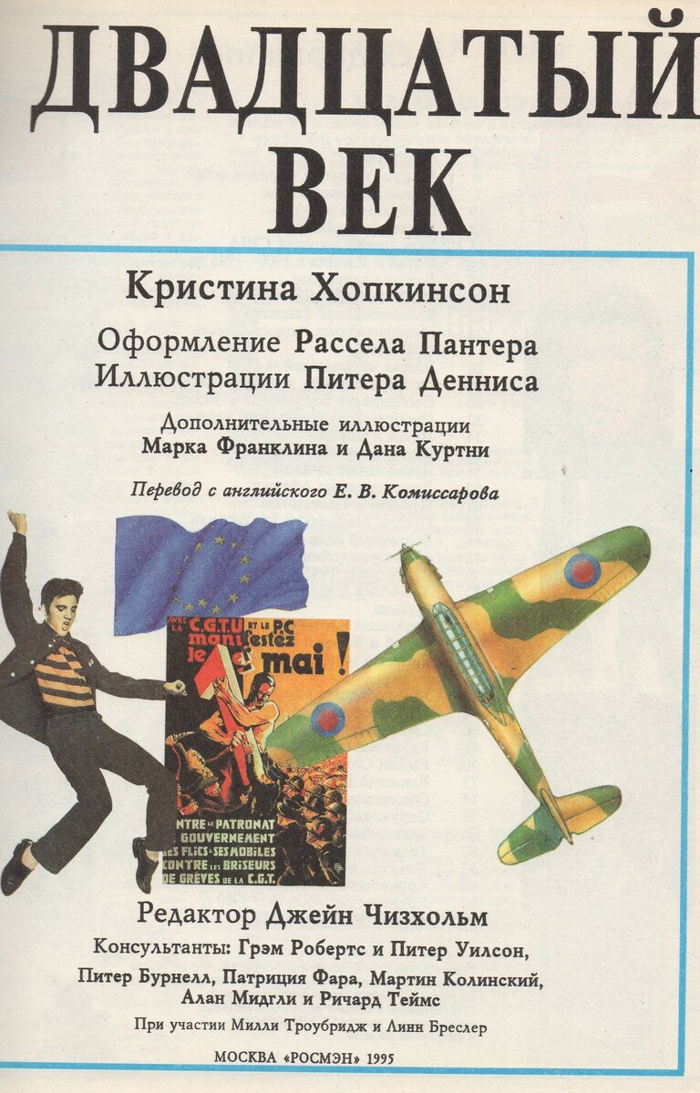 Кем, как и зачем лепятся в стране митрофанушки 2.«На Западе лучше знают,  что нам делать». | Из прошлого о настоящем | Дзен