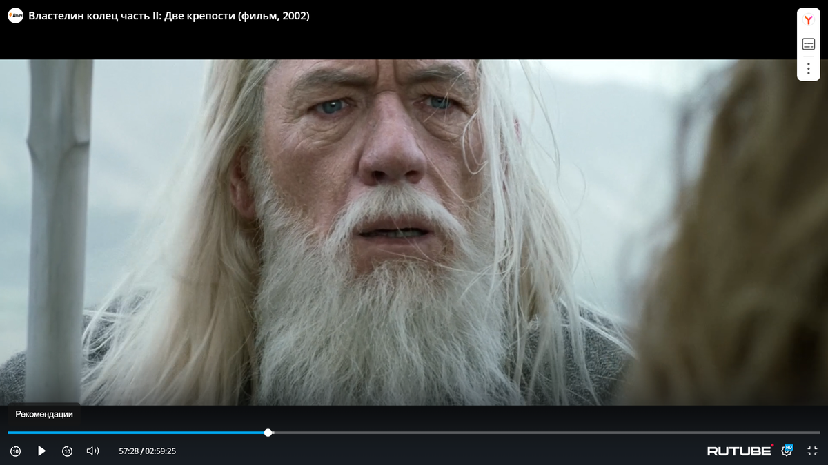 Кадр из фильма "Властелин колец. Две крепости".
