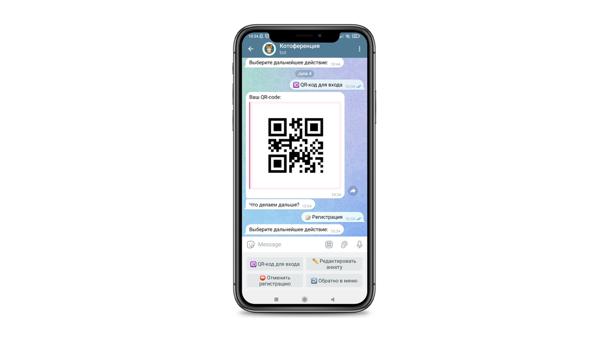 QR-код для входа с помощью чат-бота