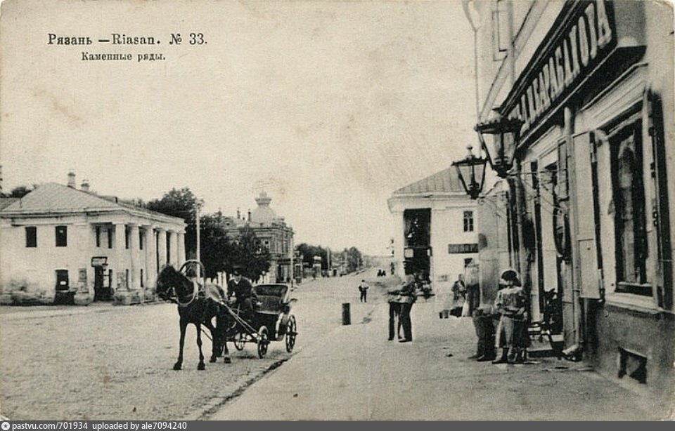 Рязань.19 век.