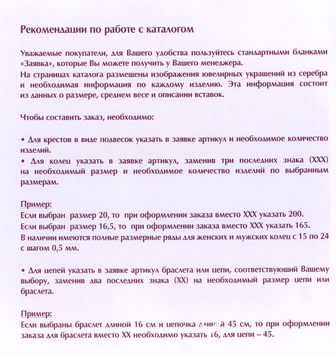 У меня на канале уже есть статьи об украшениях времен СССР и историях Свердловского, Харьковского и Рижского ювелирных заводов. Ссылки на них будут внизу.-1-2