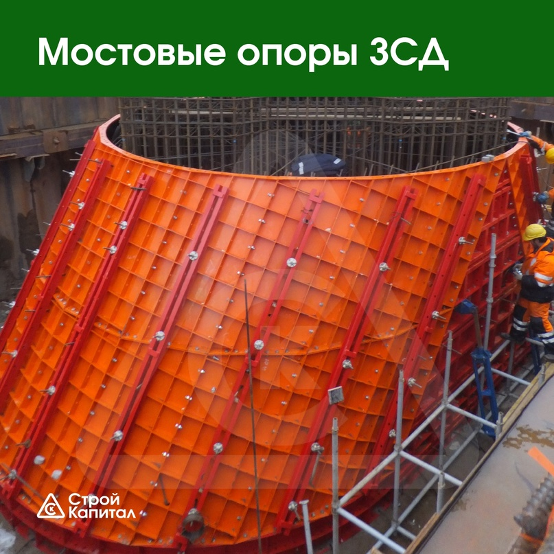 stroycap.com