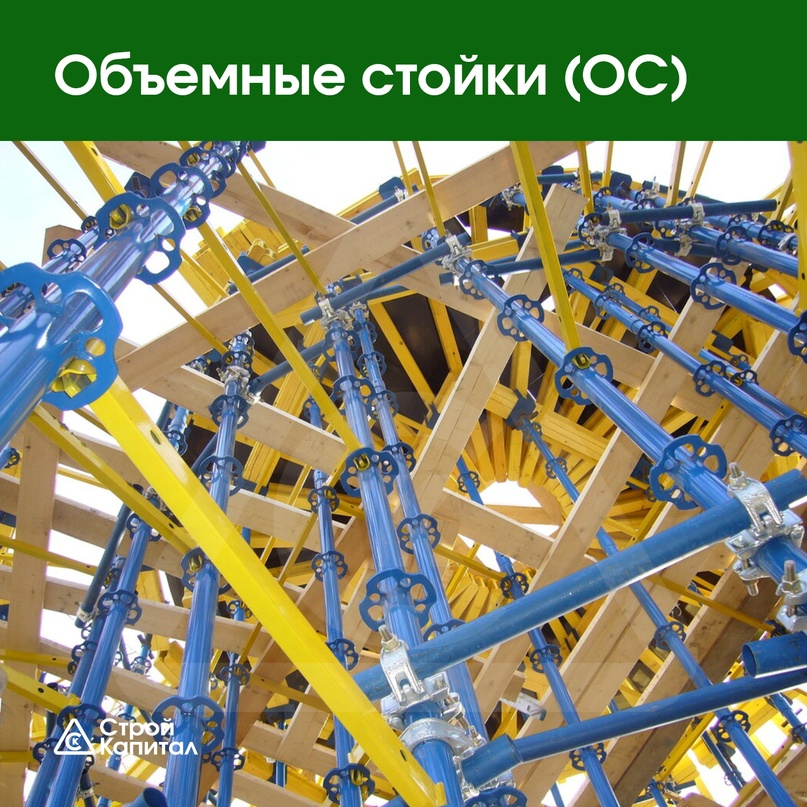 stroycap.com