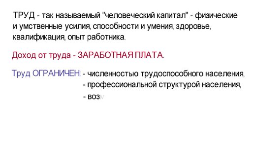 4.3 Виды экономической деятельности | ОГЭ по обществознанию