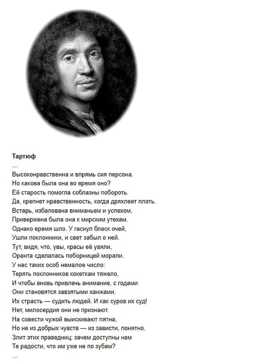 Почему непотребный вид Бузовой на Дне защиты детей – повод для гордости, а  не для хейта | Киноамнезия | Дзен