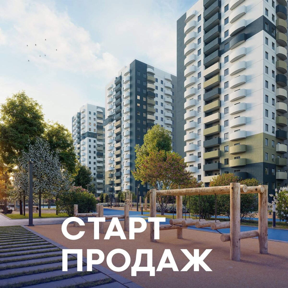 Продажи квартир в ГП-20 открыты! | Тура-2 | Дзен