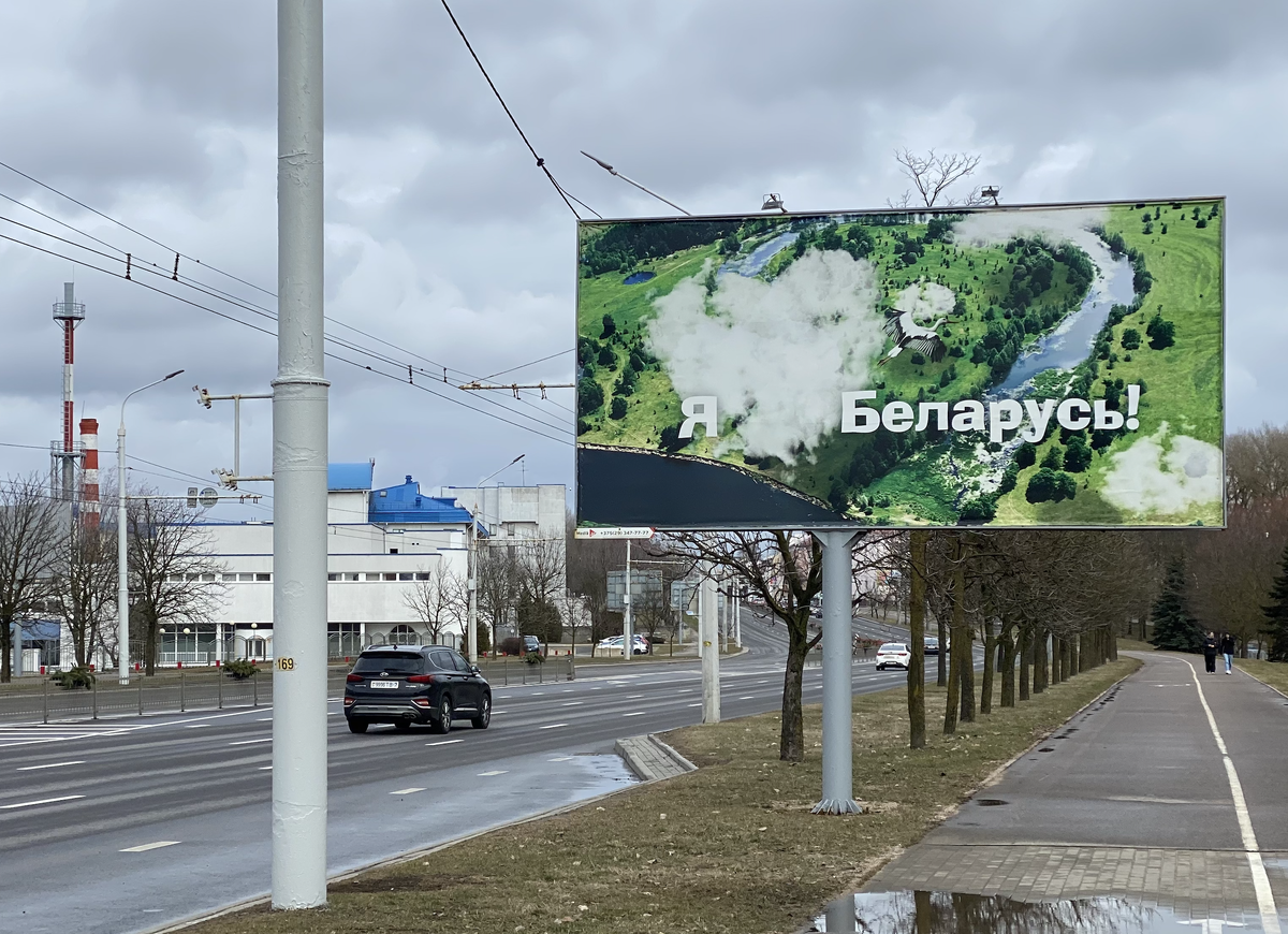 Собрались в Беларусь? Что надо знать о поездке в такси, обмене денег и  покупке жилья | Евгений и Дарья Олейники | Дзен