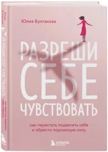 Материнство — это не только бесконечный цикл забот и обязанностей, но и возможность для саморазвития и личностного роста.-2