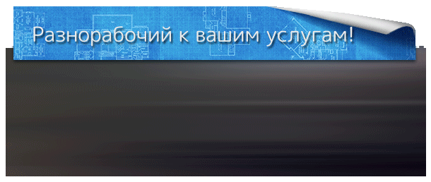 -14