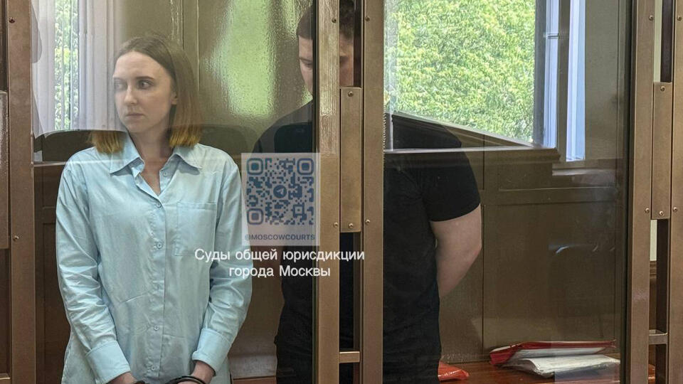 Фото: t.me/Суды общей юрисдикции города Москвы