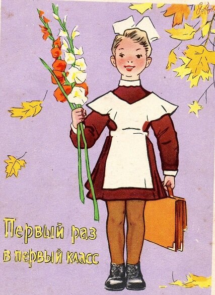 фото из Интернета