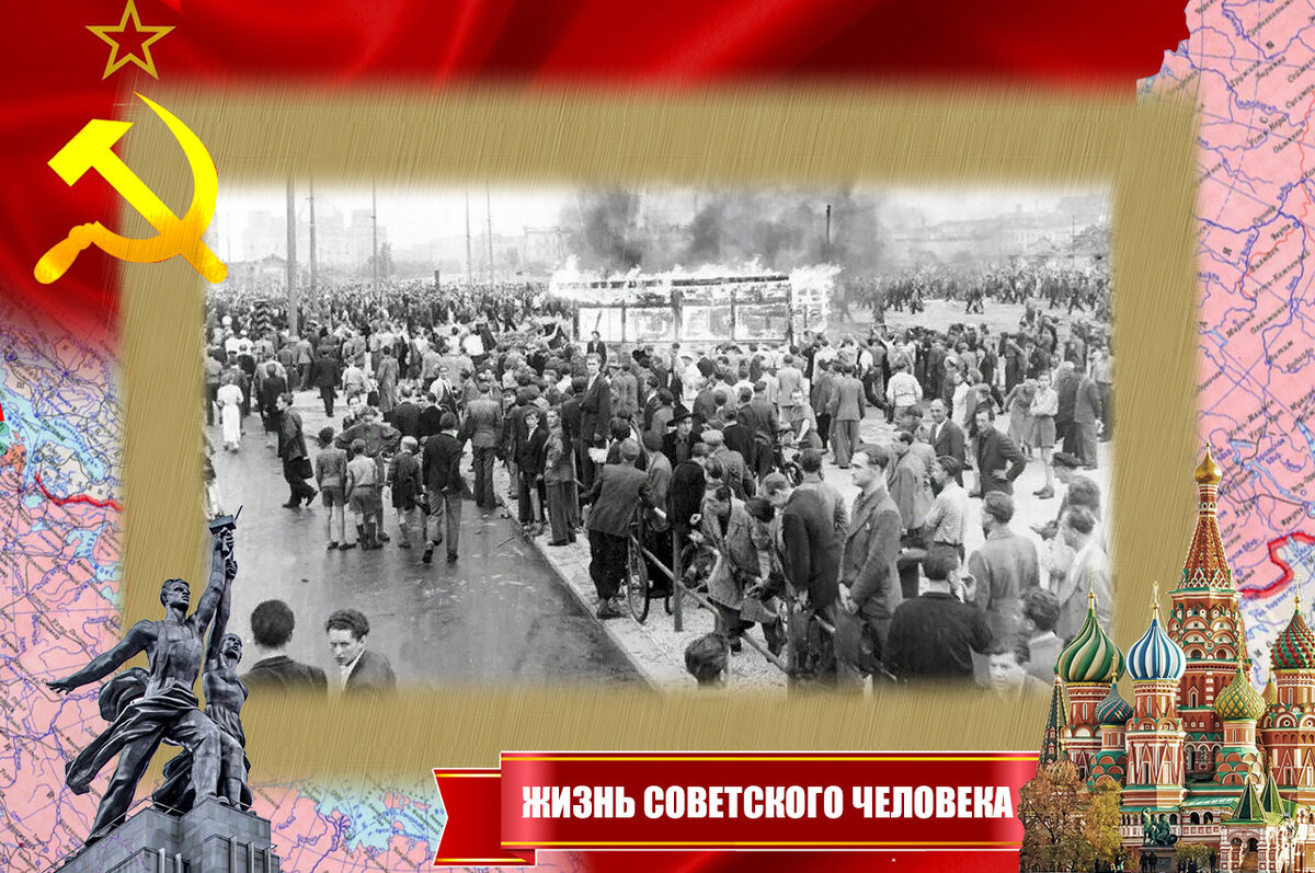 Беспорядки в Берлине 1953 года. Подожгли киоск, где продавалась печатная продукция