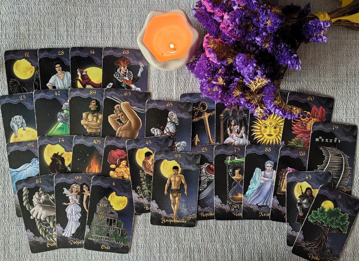 Весь расклад