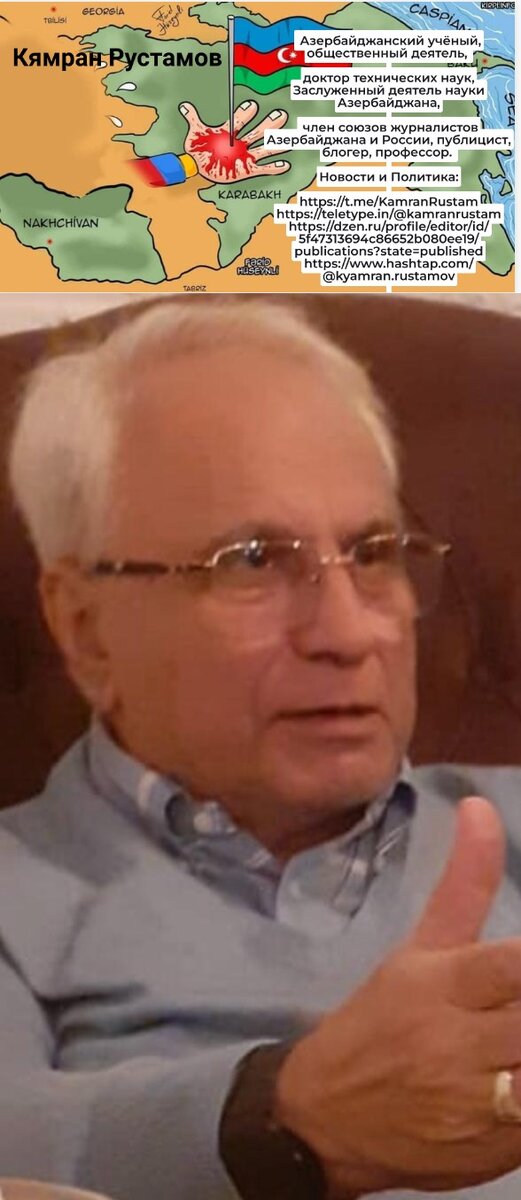 Армения и Азербайджан взаимно озвучили проблемы, имеющиеся в конституциях двух стран.-2