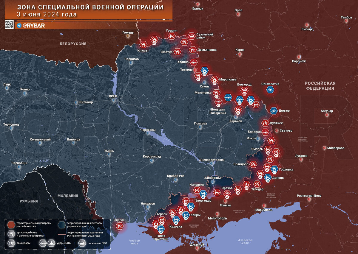 Обстановка на фронте на 4 июня 2024 года! Враг использовал Хаймерс для  удара по ПВО в Белгородской области | Поручик Ржевский | Дзен