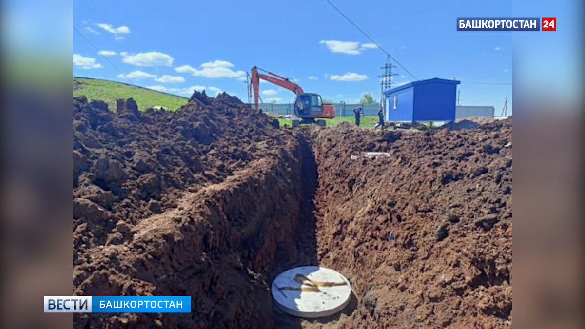 Строительство системы водоснабжения завершат в Бирске Башкирии в этом году  | Башкортостан 24 | Дзен